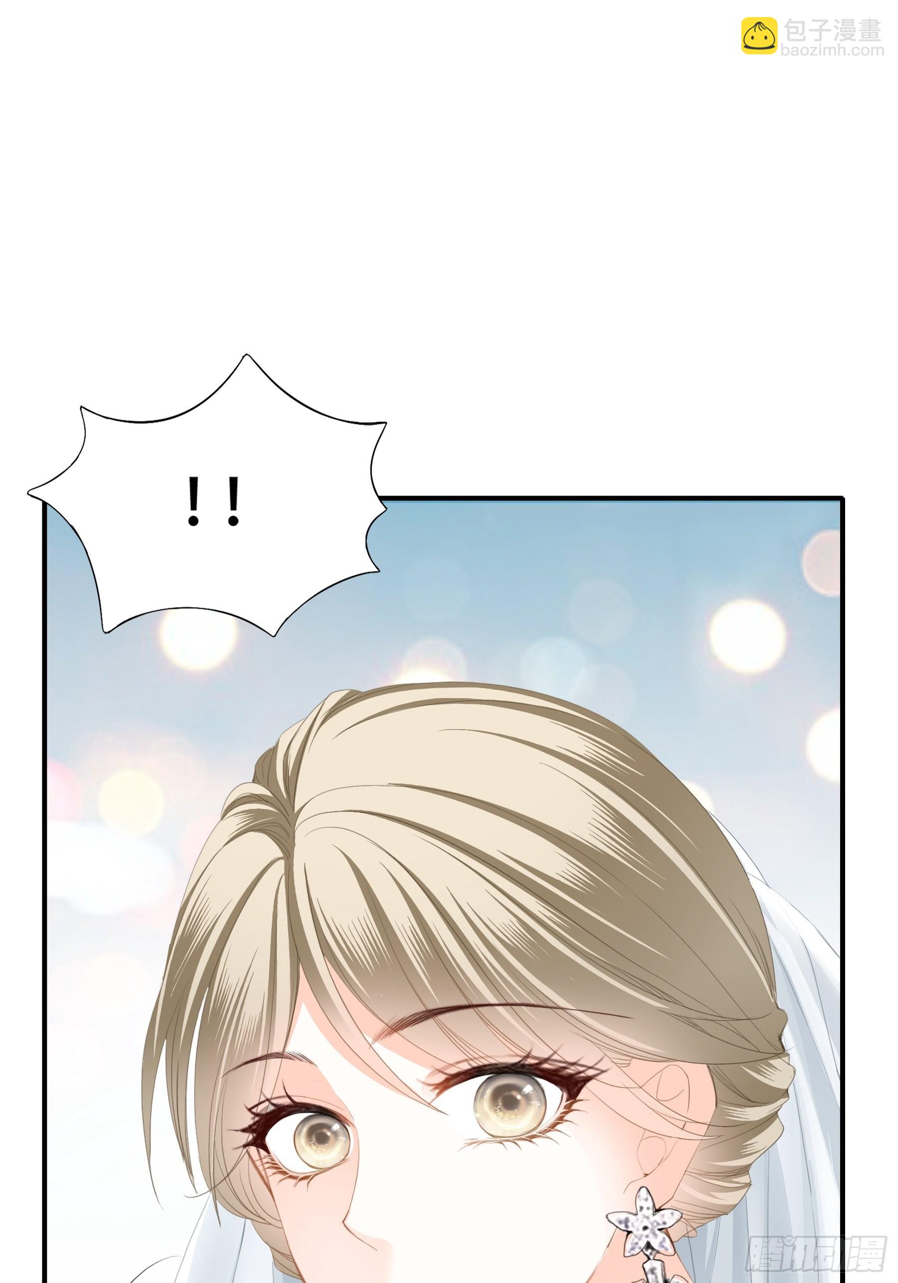 大闹订婚现场-第10话