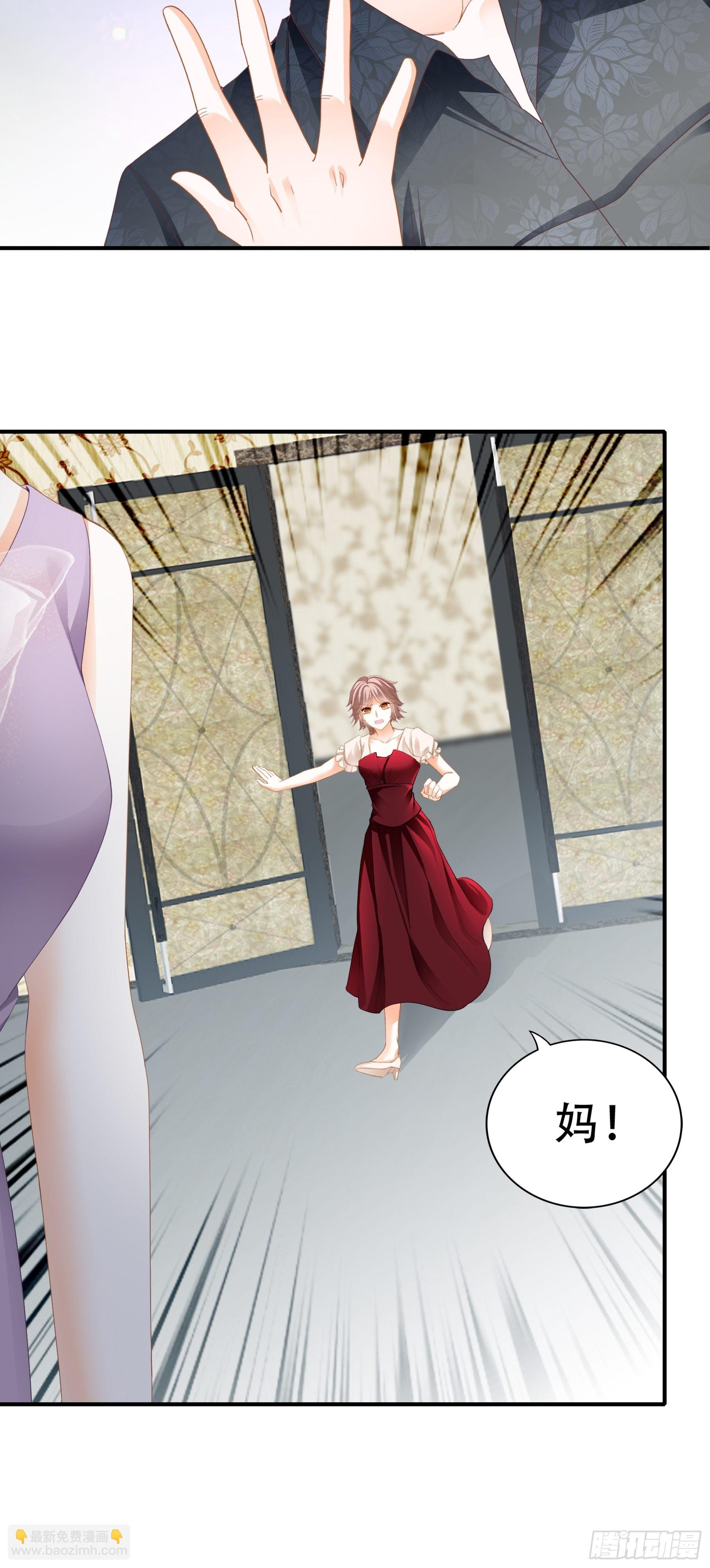 大闹订婚现场-第10话