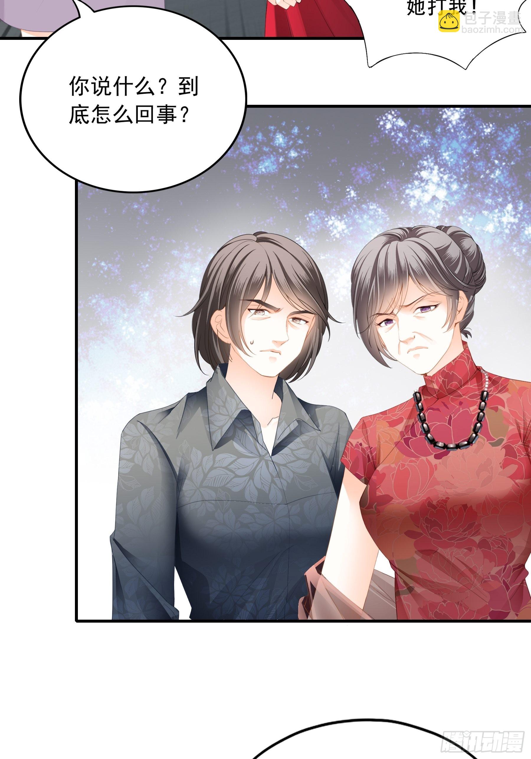 大闹订婚现场-第10话