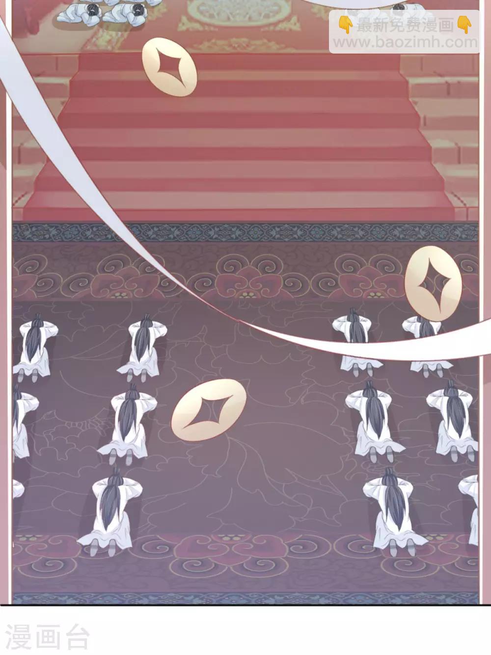 第1话 亡国倒计时-第2话