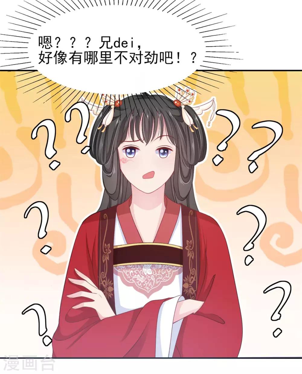 第11话 走还是不走？-第12话