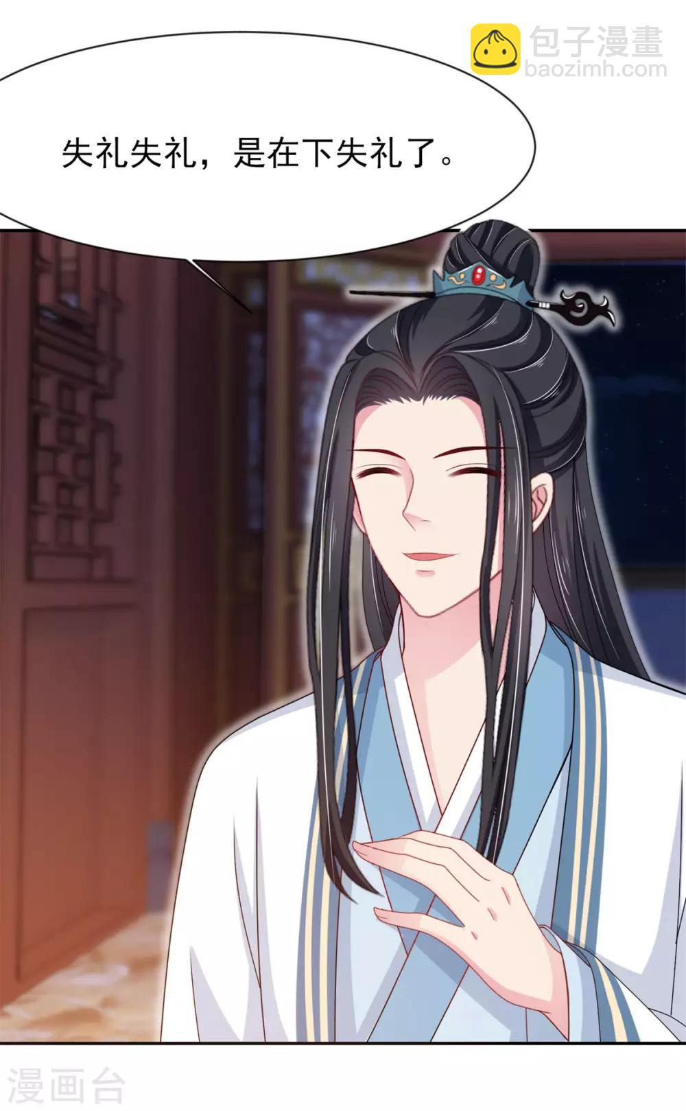 第11话 走还是不走？-第12话