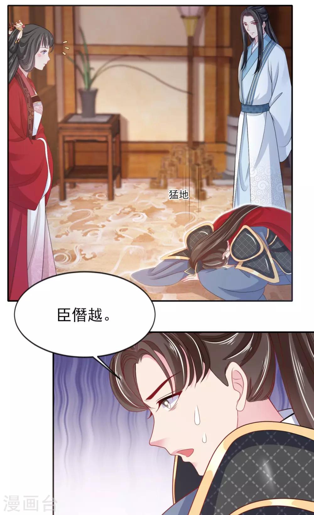 第11话 走还是不走？-第12话