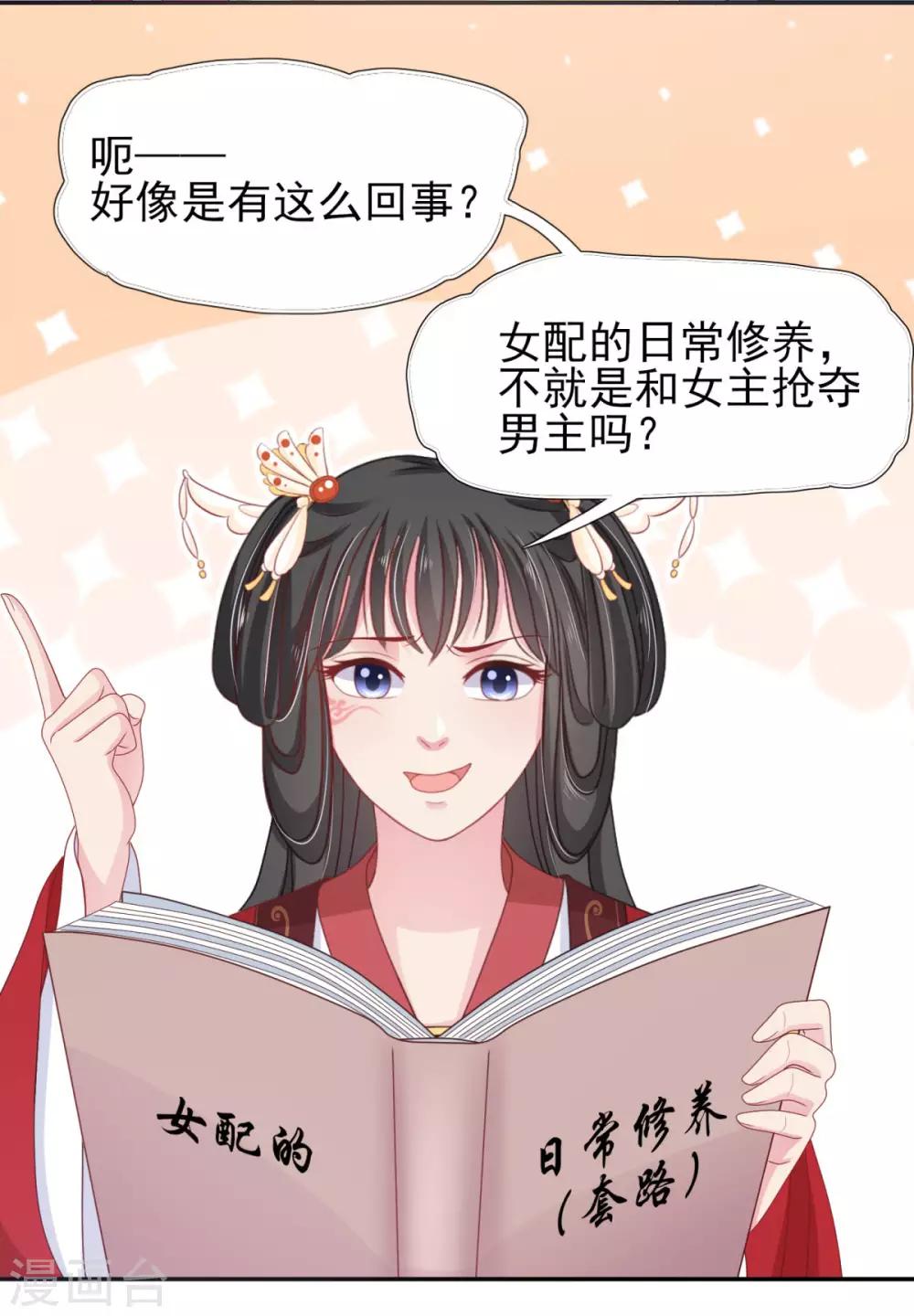 第11话 走还是不走？-第12话