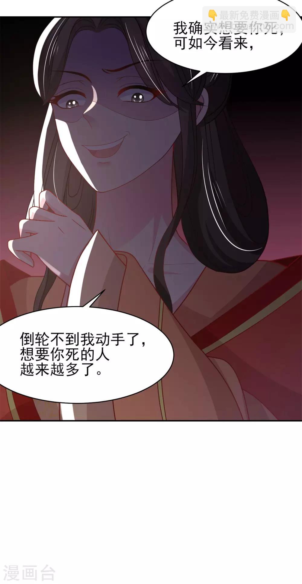 第13话 是剧毒-第14话