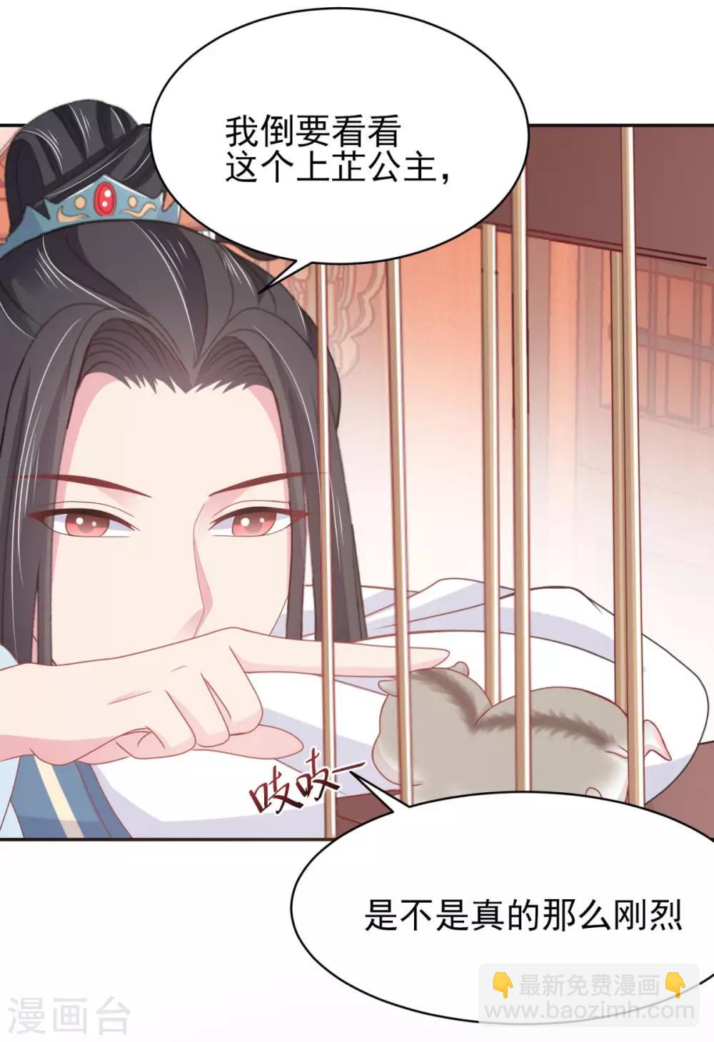 第13话 是剧毒-第14话