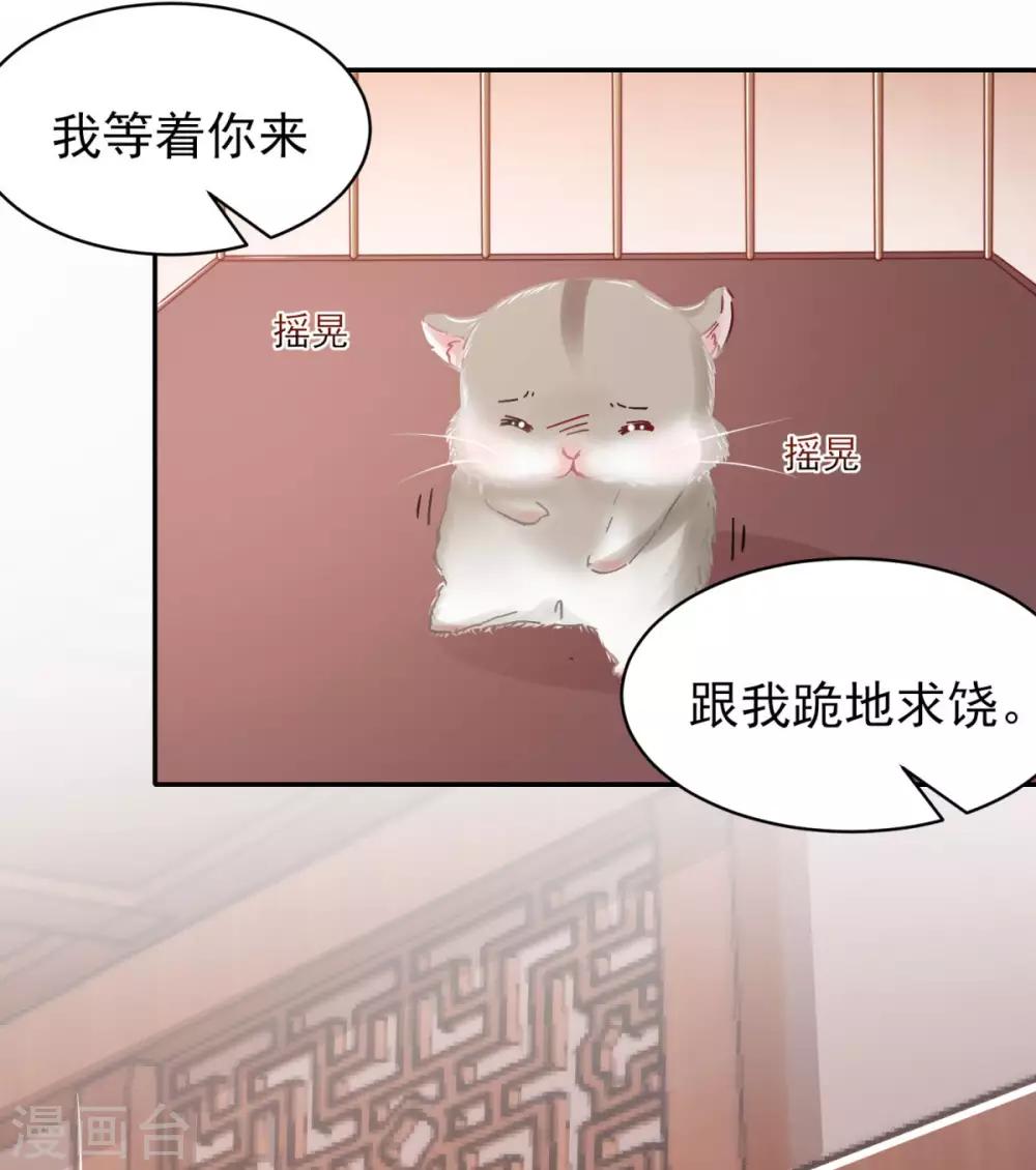 第13话 是剧毒-第14话