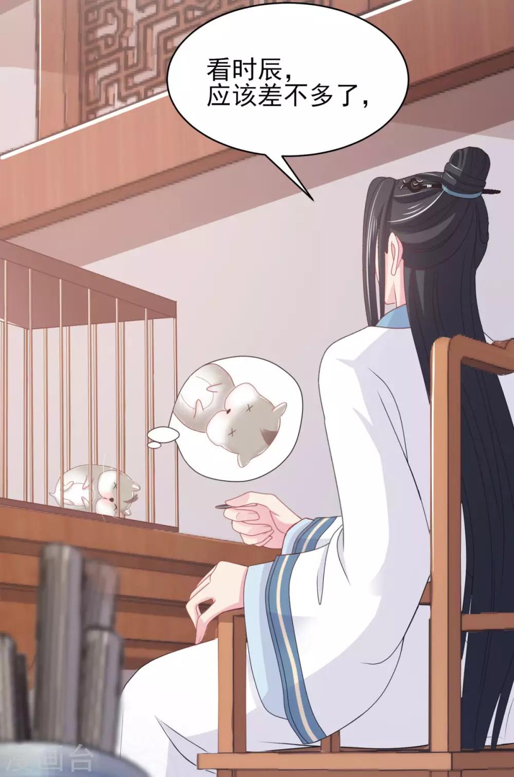 第13话 是剧毒-第14话