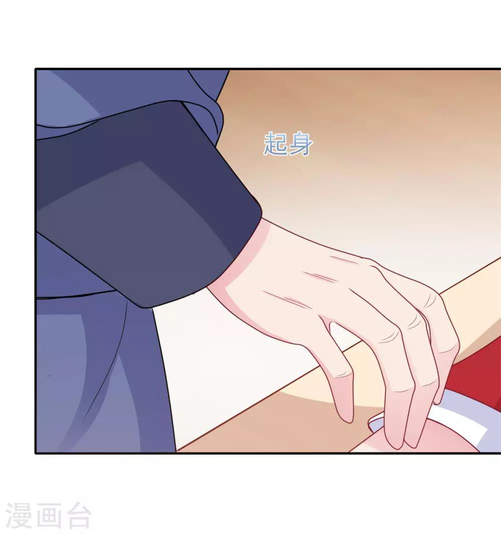 第13话 是剧毒-第14话