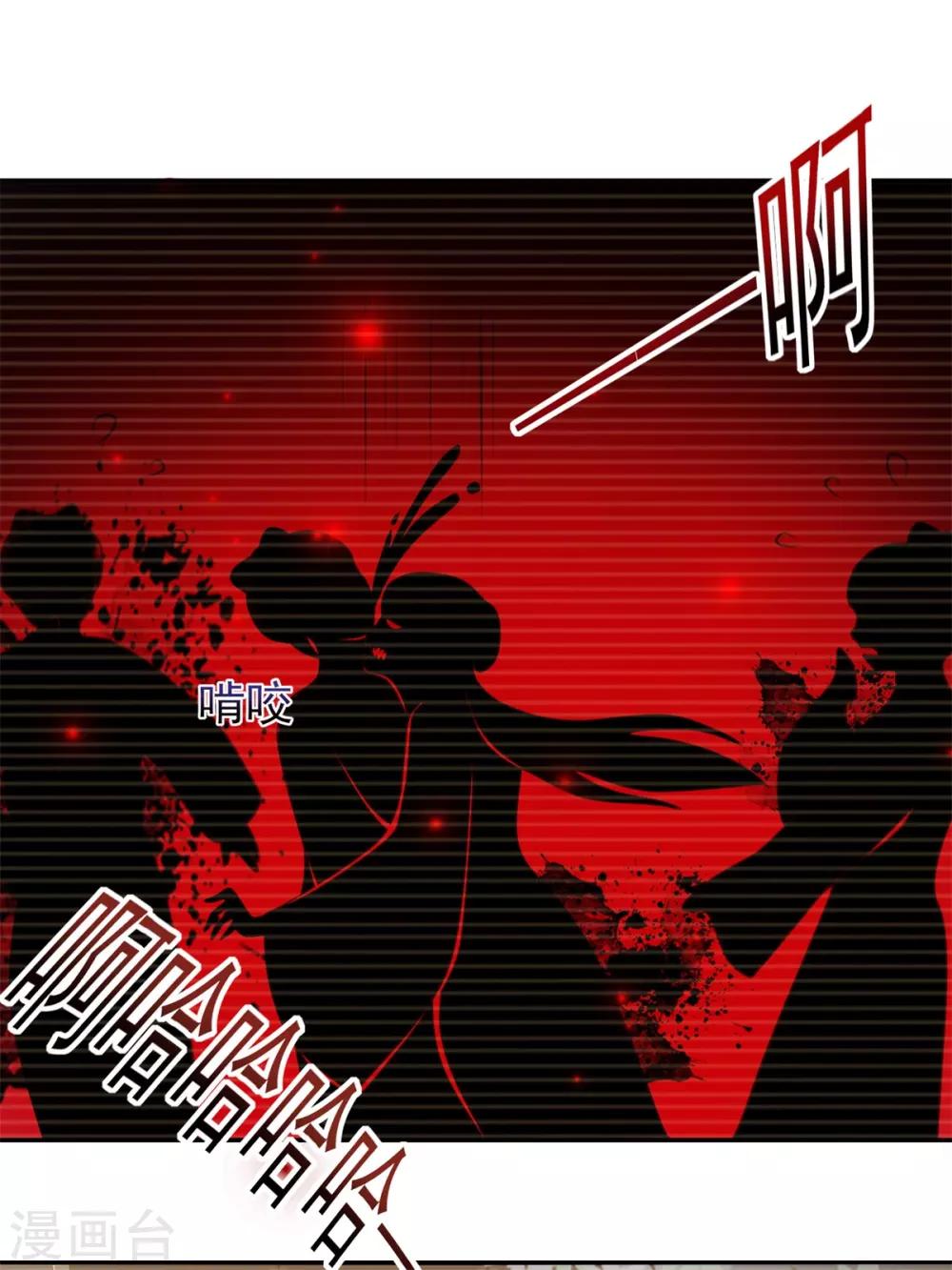 第15话 你是我的奶茶啊-第16话