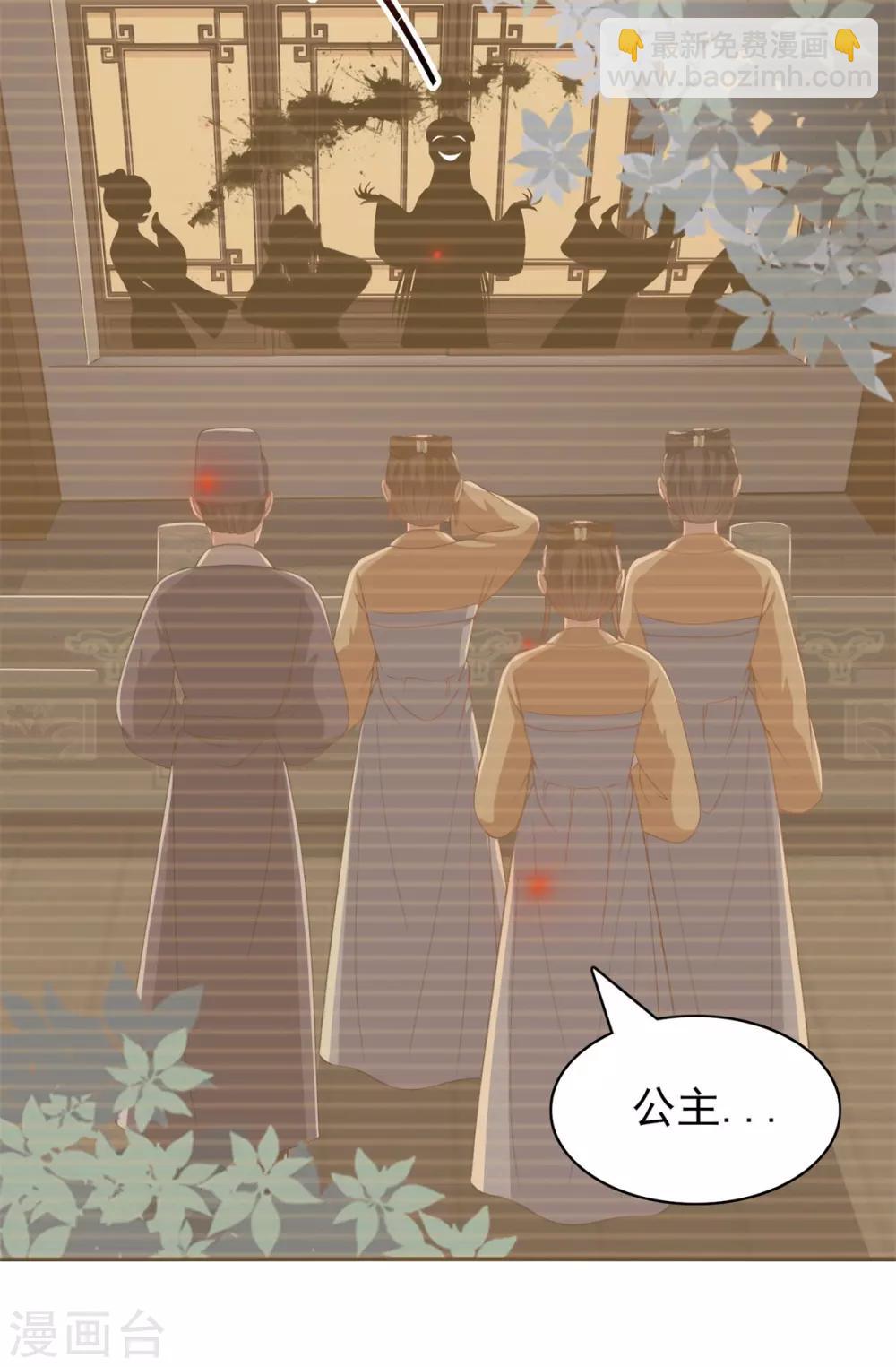 第15话 你是我的奶茶啊-第16话