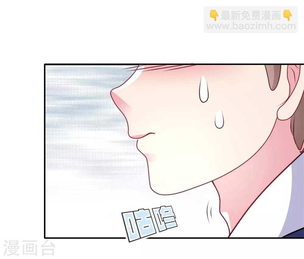 第15话 你是我的奶茶啊-第16话