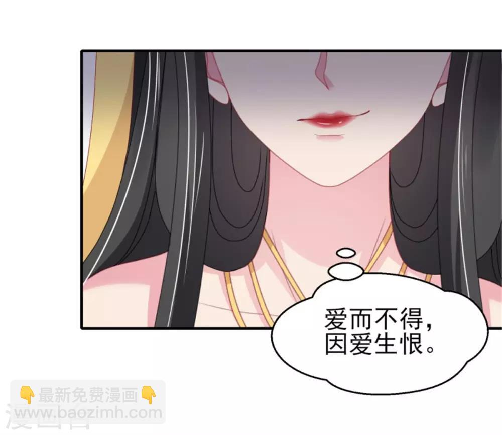 第19话 观星大会-第20话