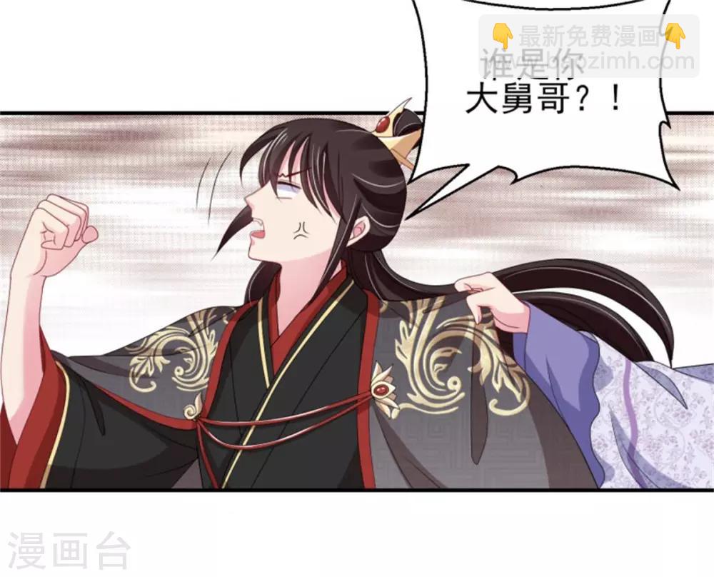 第22话 情敌相见分外眼红-第24话