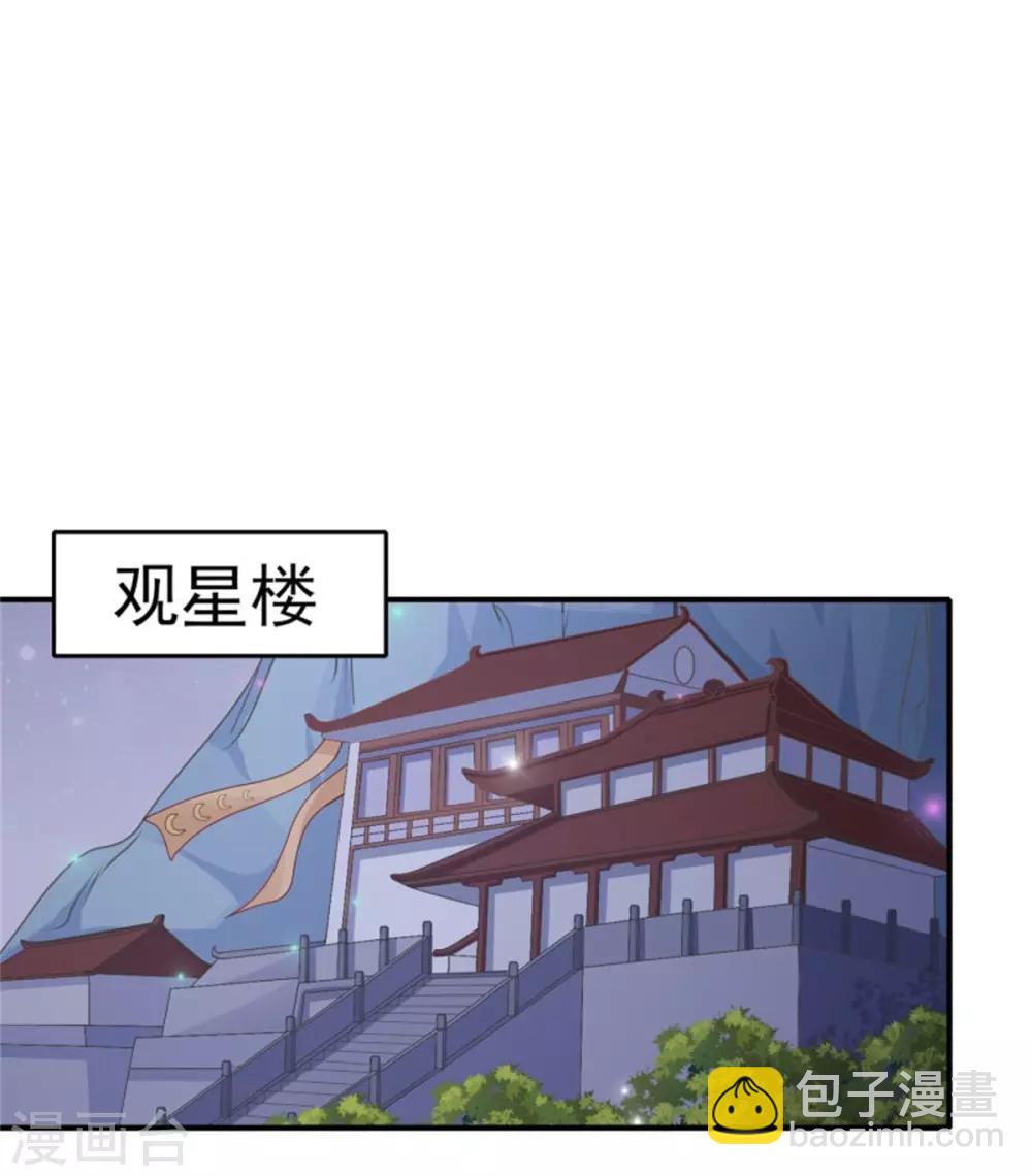 第22话 情敌相见分外眼红-第24话