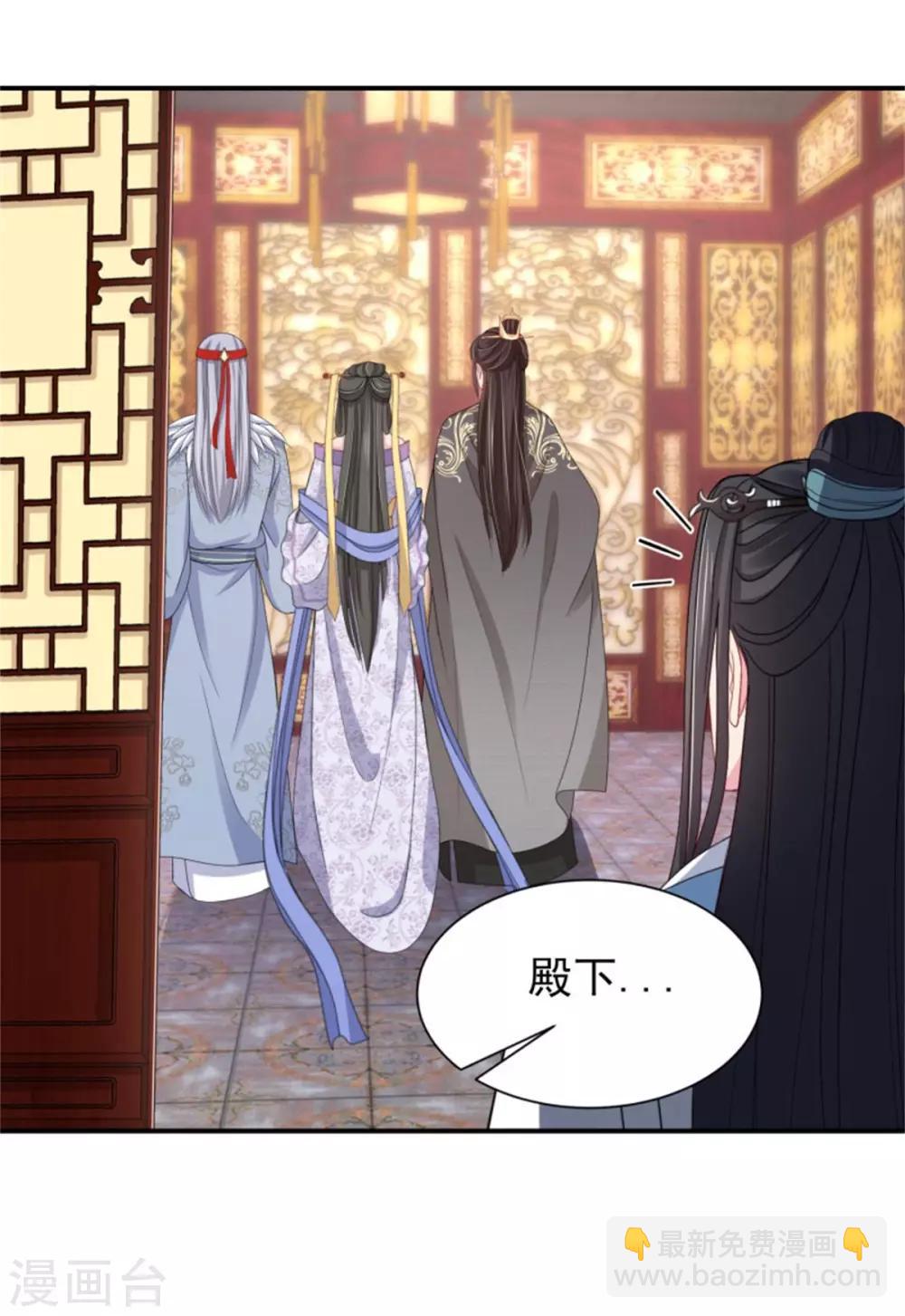 第22话 情敌相见分外眼红-第24话