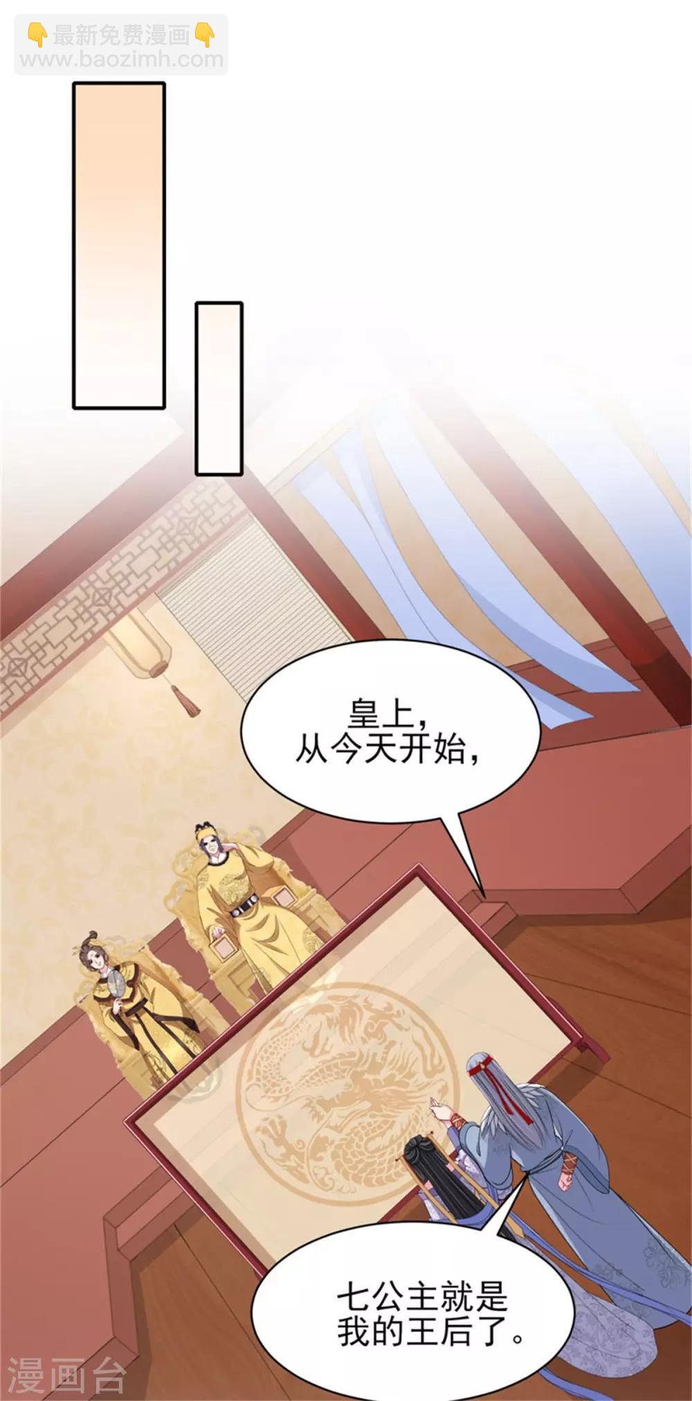 第22话 情敌相见分外眼红-第24话