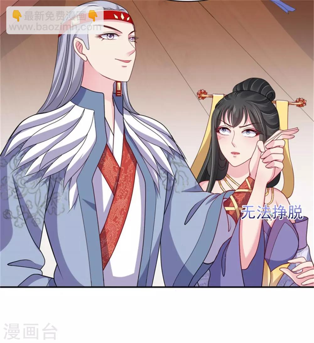 第22话 情敌相见分外眼红-第24话