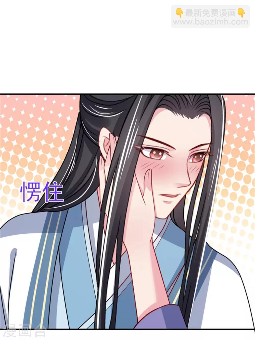 第22话 情敌相见分外眼红-第24话