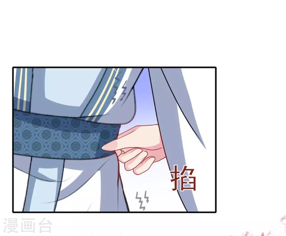 第22话 情敌相见分外眼红-第24话