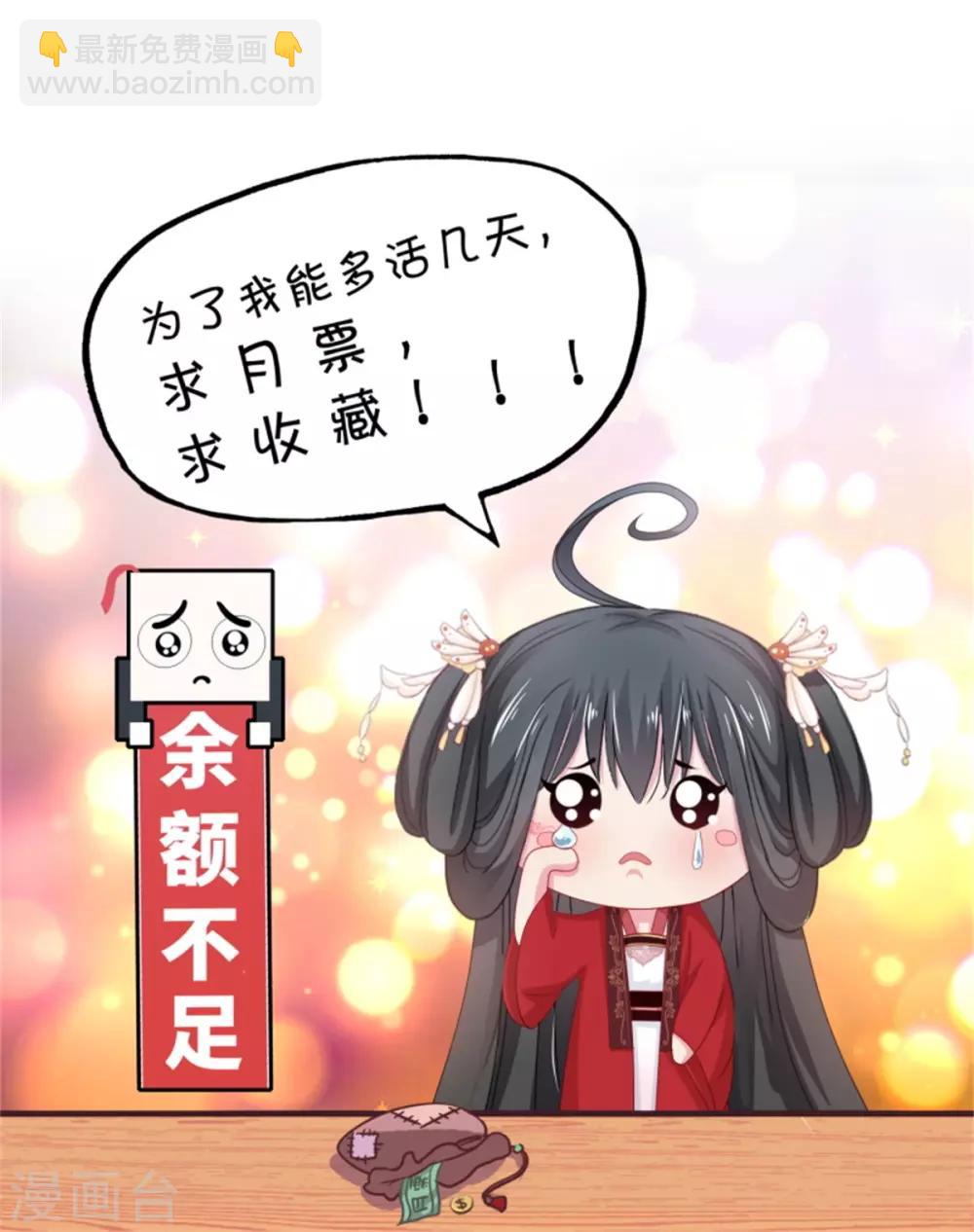 第22话 情敌相见分外眼红-第24话