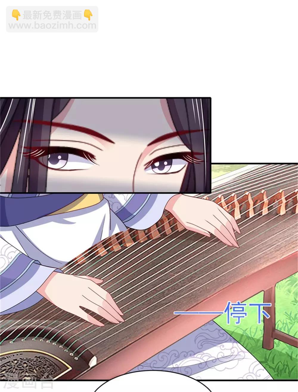 第24话 上芷国的希望-第26话