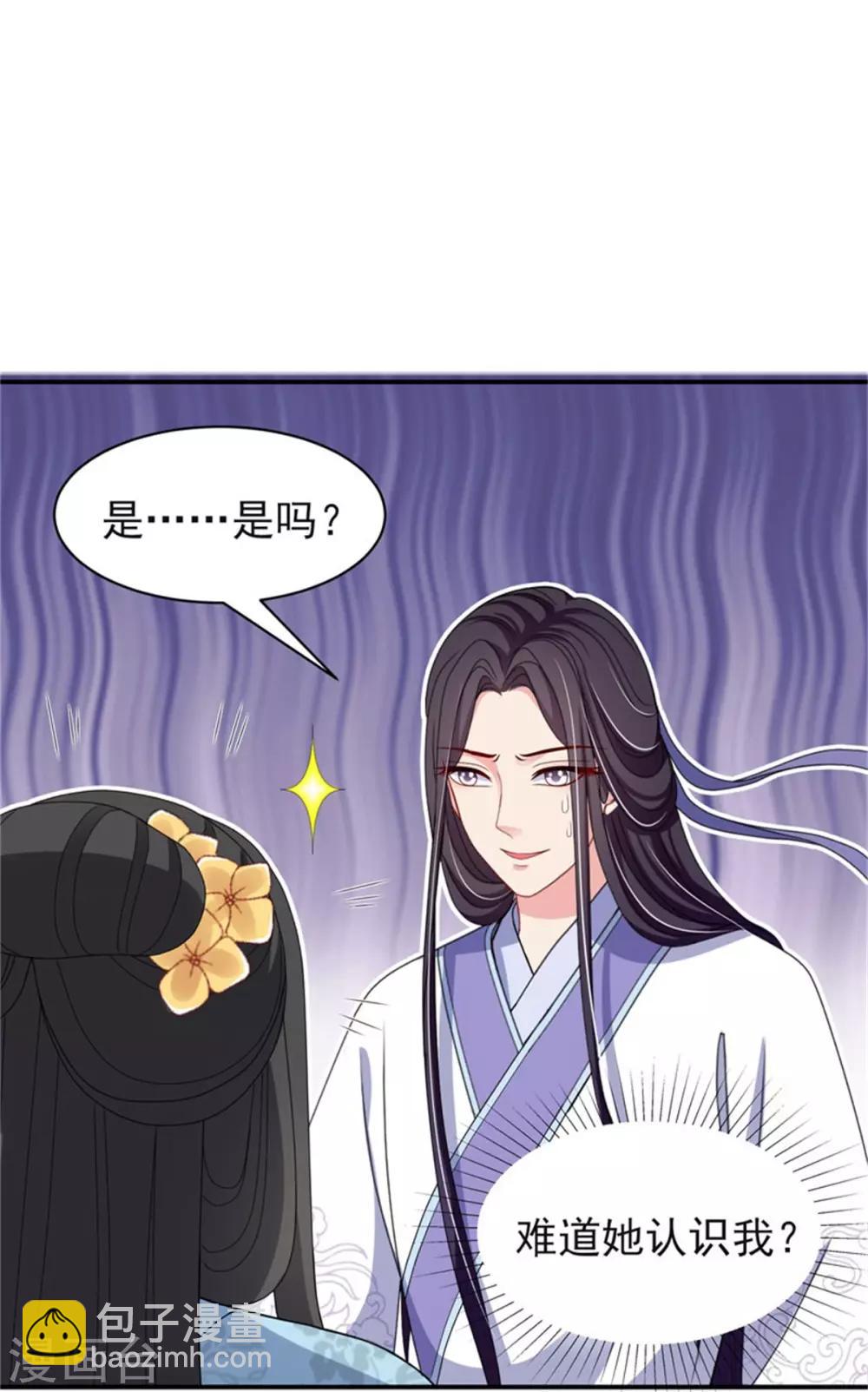 第24话 上芷国的希望-第26话