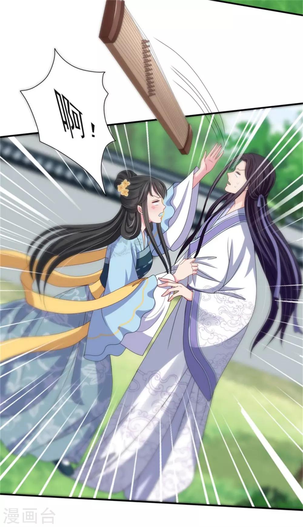 第24话 上芷国的希望-第26话