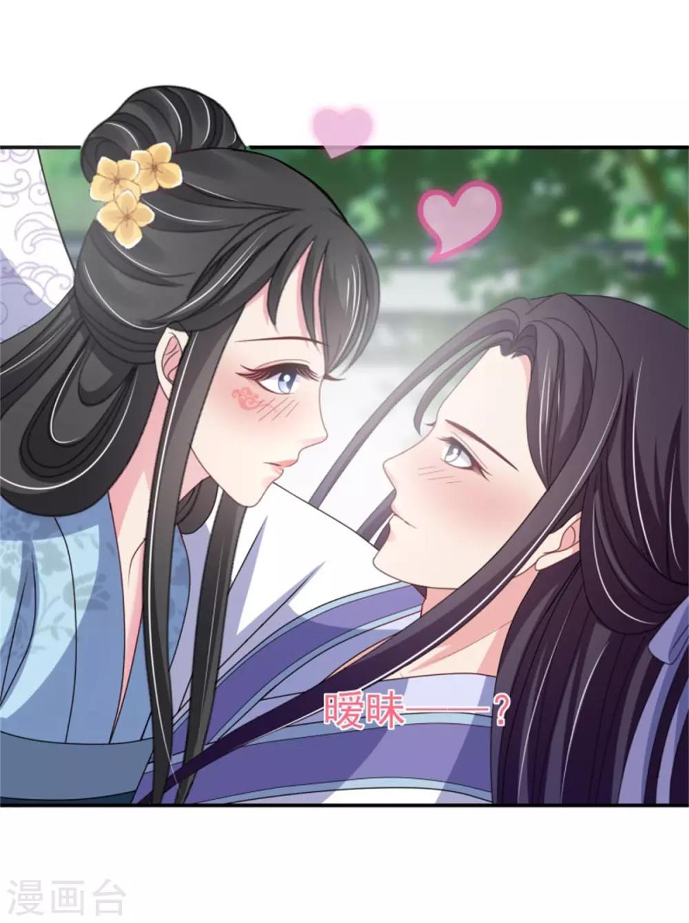 第24话 上芷国的希望-第26话