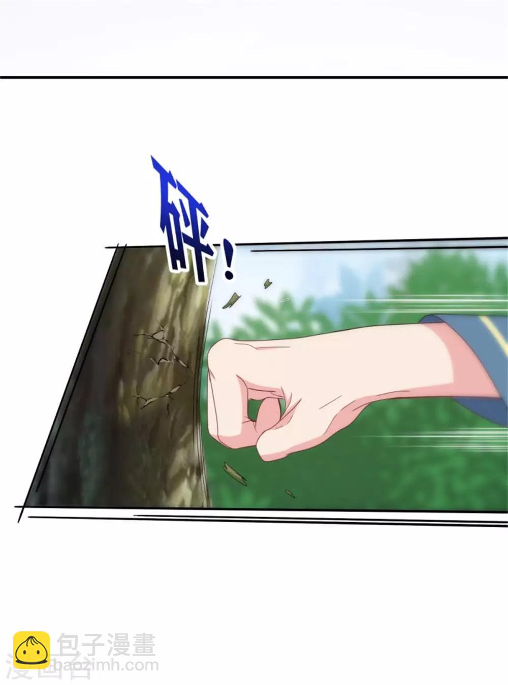 第24话 上芷国的希望-第26话