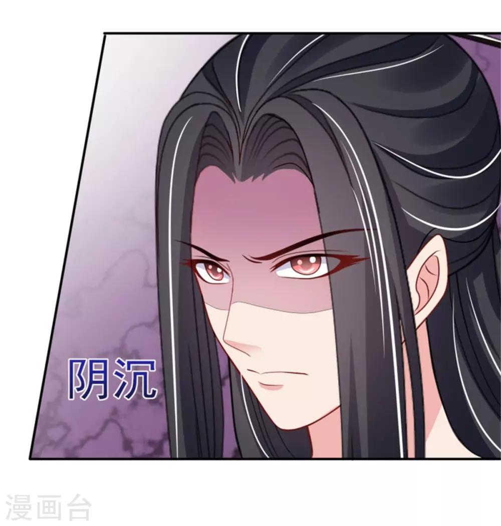 第24话 上芷国的希望-第26话