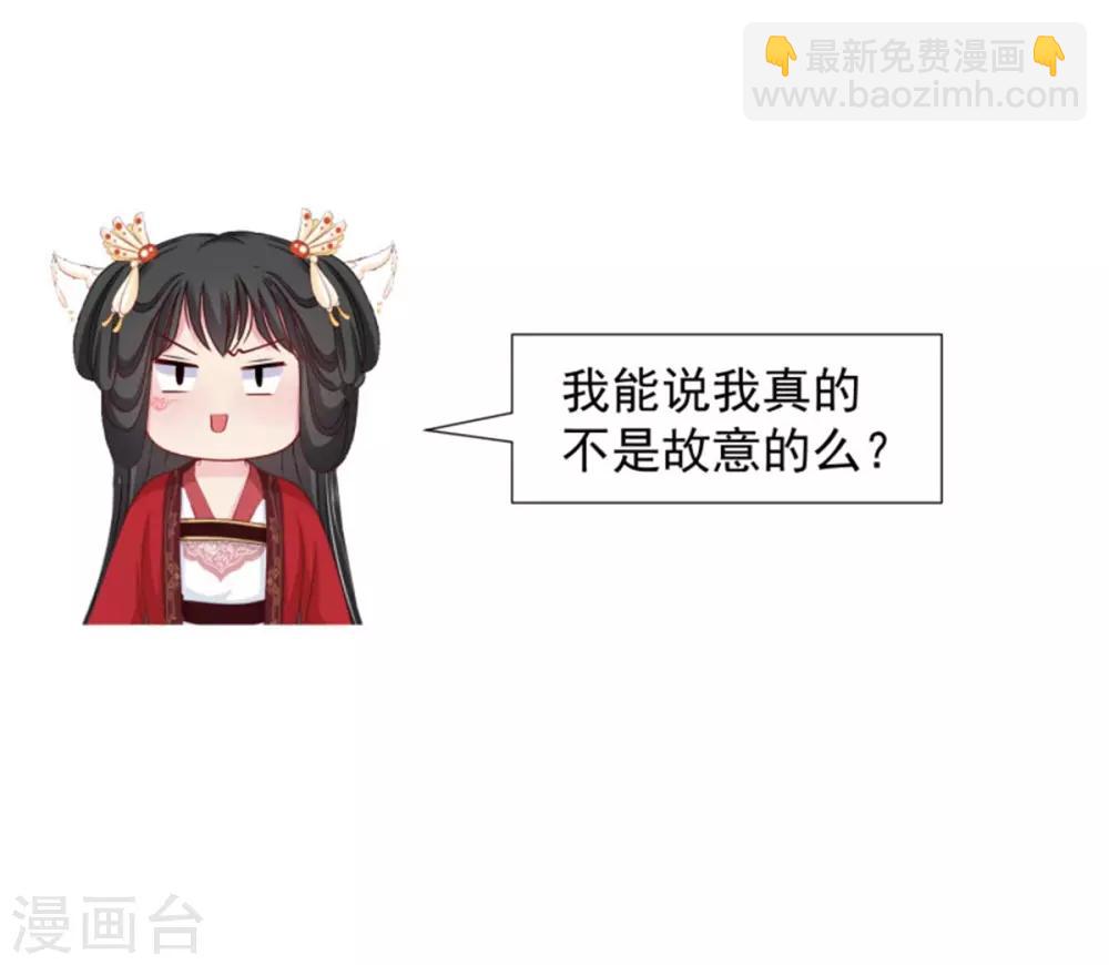 第24话 上芷国的希望-第26话