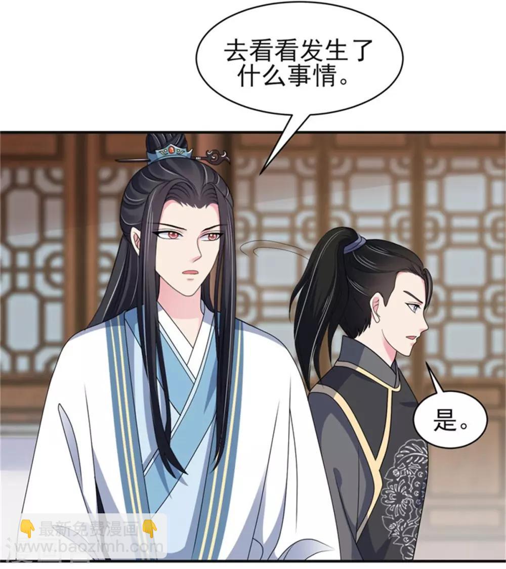 第24话 上芷国的希望-第26话