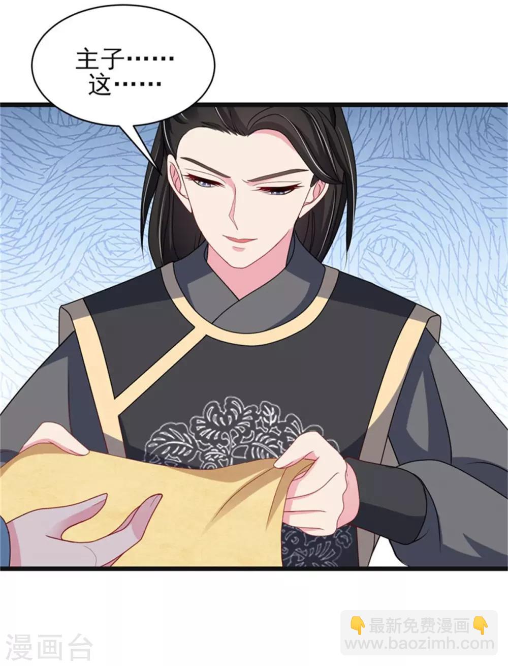 第24话 上芷国的希望-第26话