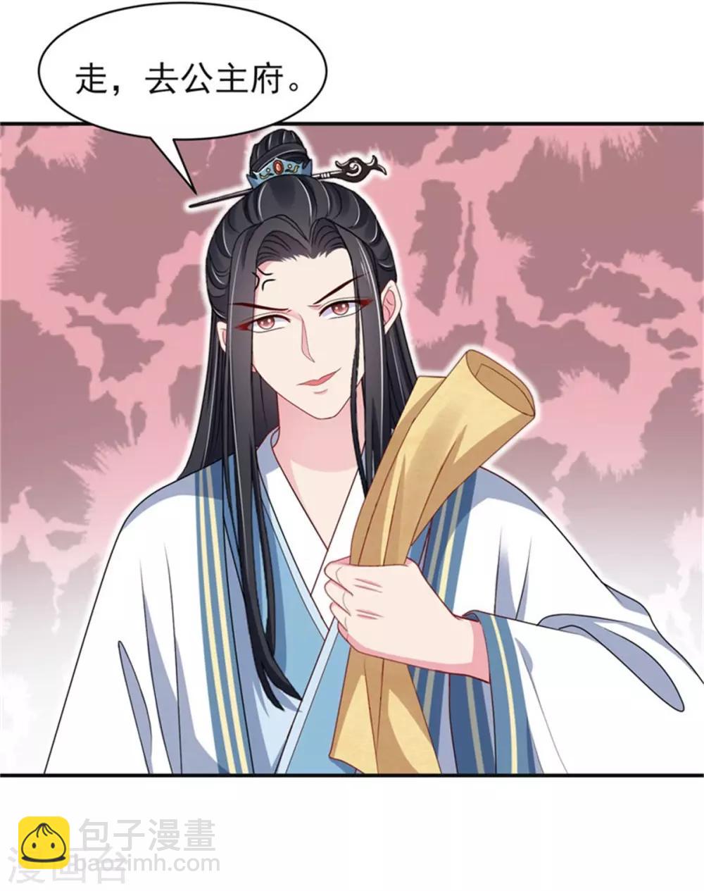 第24话 上芷国的希望-第26话