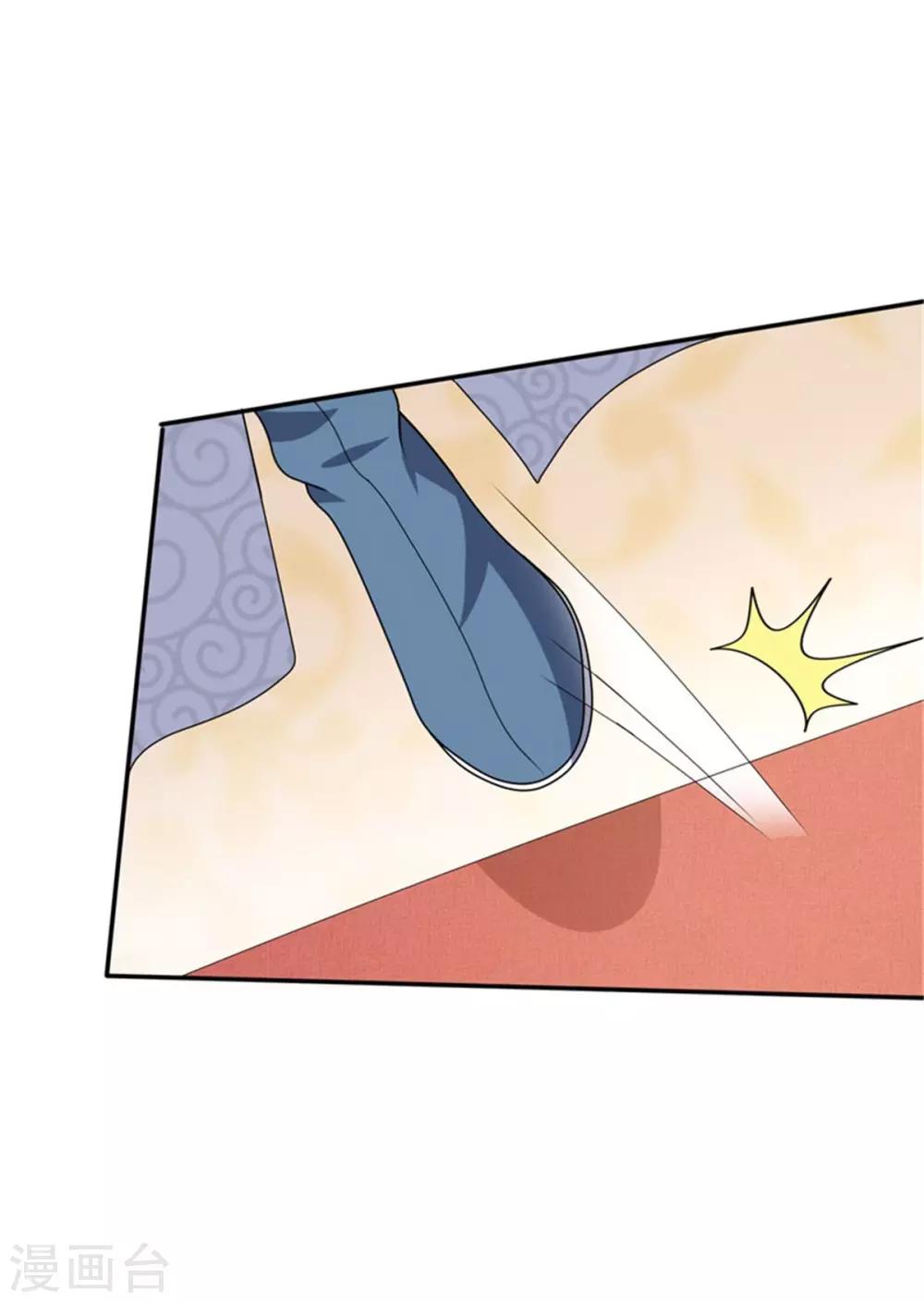 第26话 公主遇袭-第28话