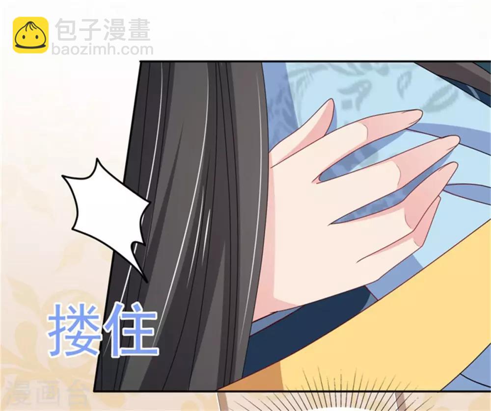 第26话 公主遇袭-第28话