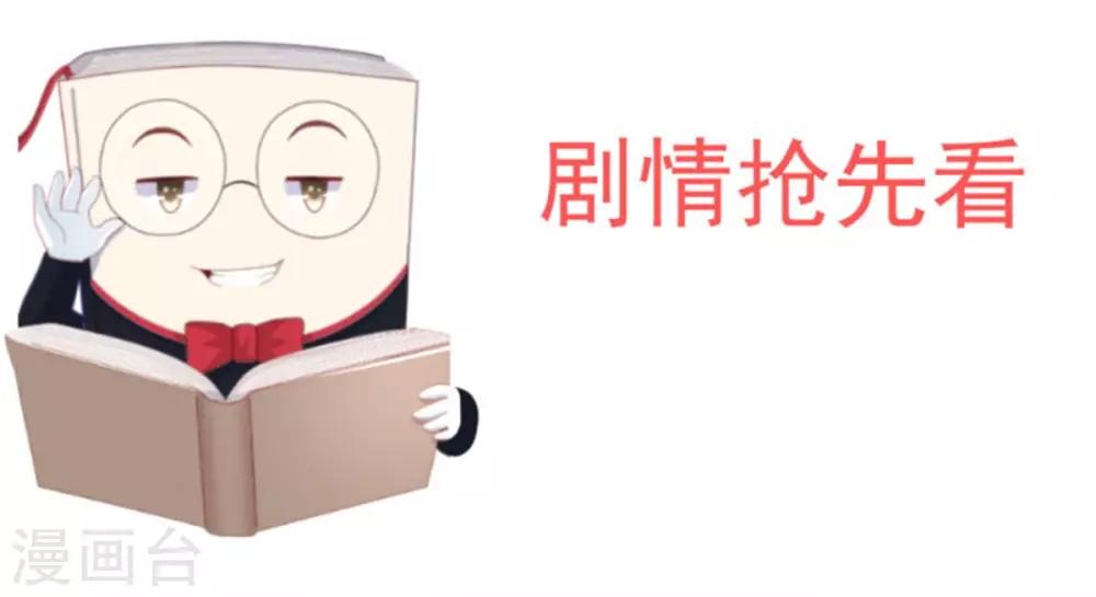 第26话 公主遇袭-第28话