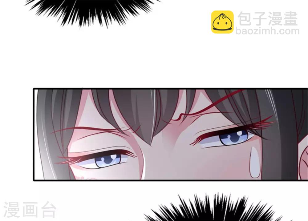 第26话 公主遇袭-第28话