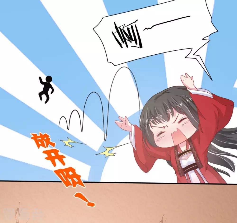 第3话 get新技能-第4话