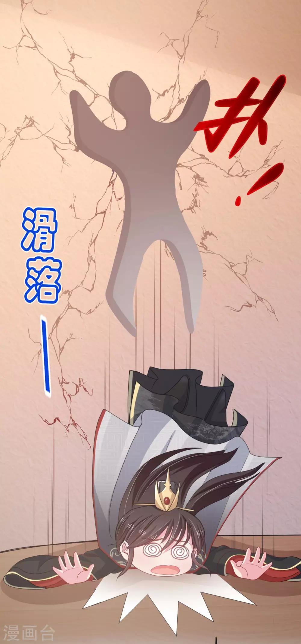 第3话 get新技能-第4话