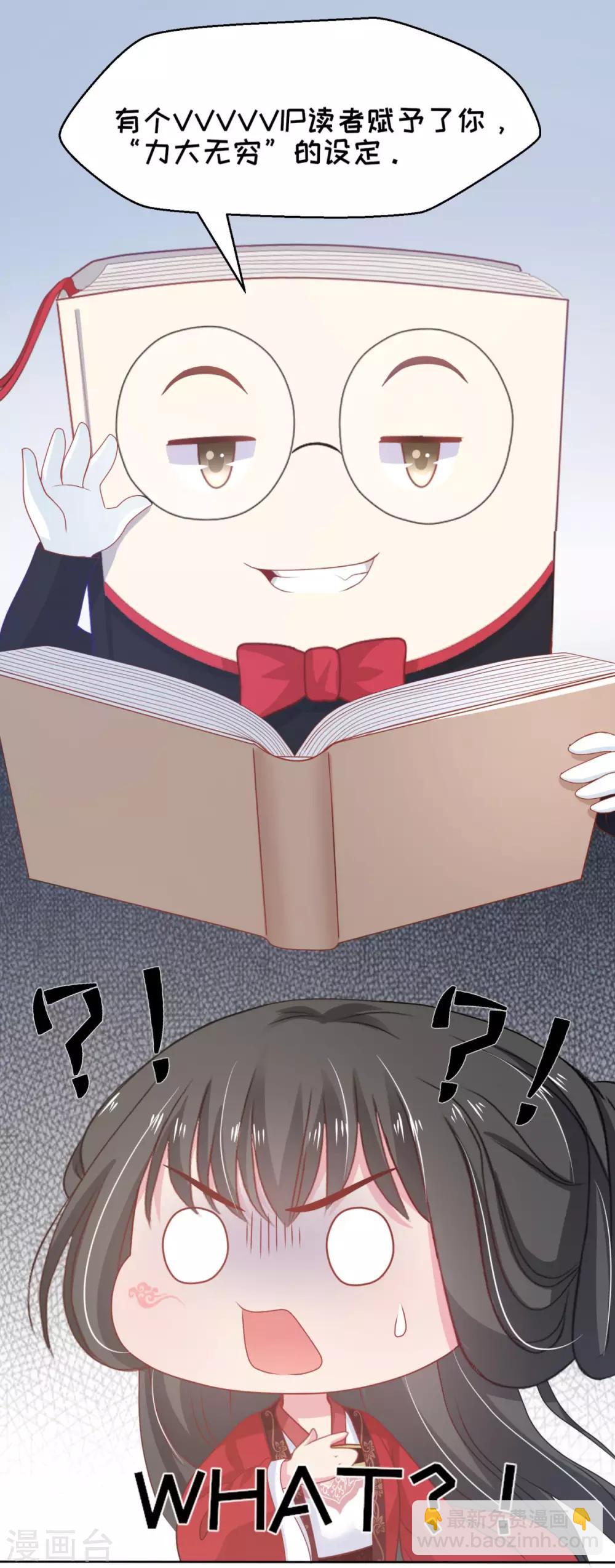 第3话 get新技能-第4话