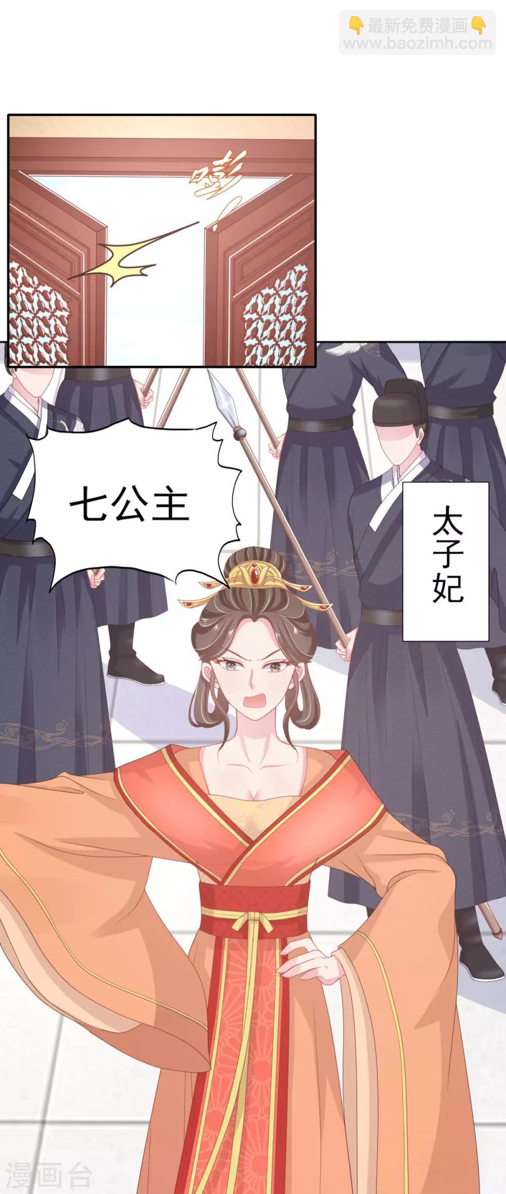 第3话 get新技能-第4话