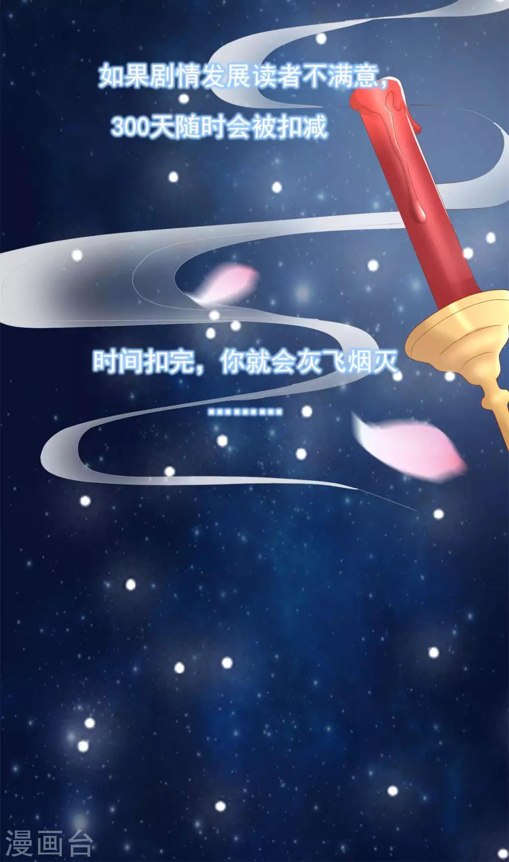 第3话 get新技能-第4话