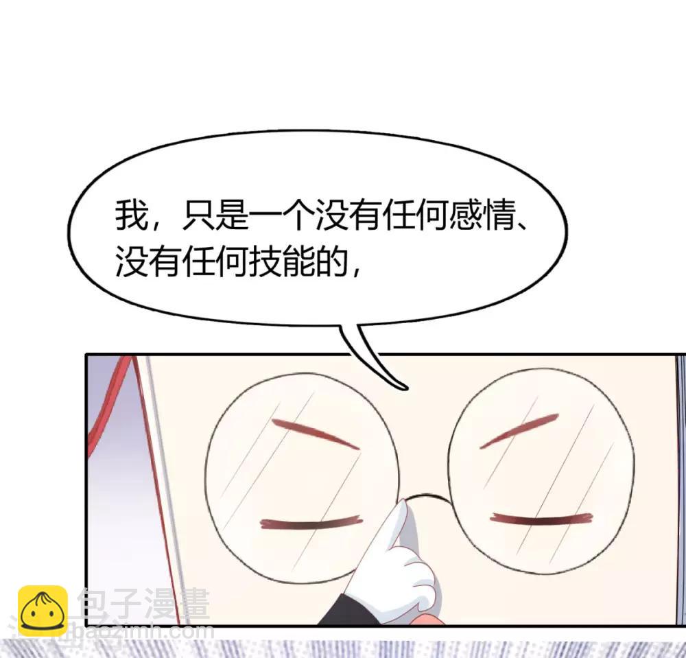 第3话 get新技能-第4话