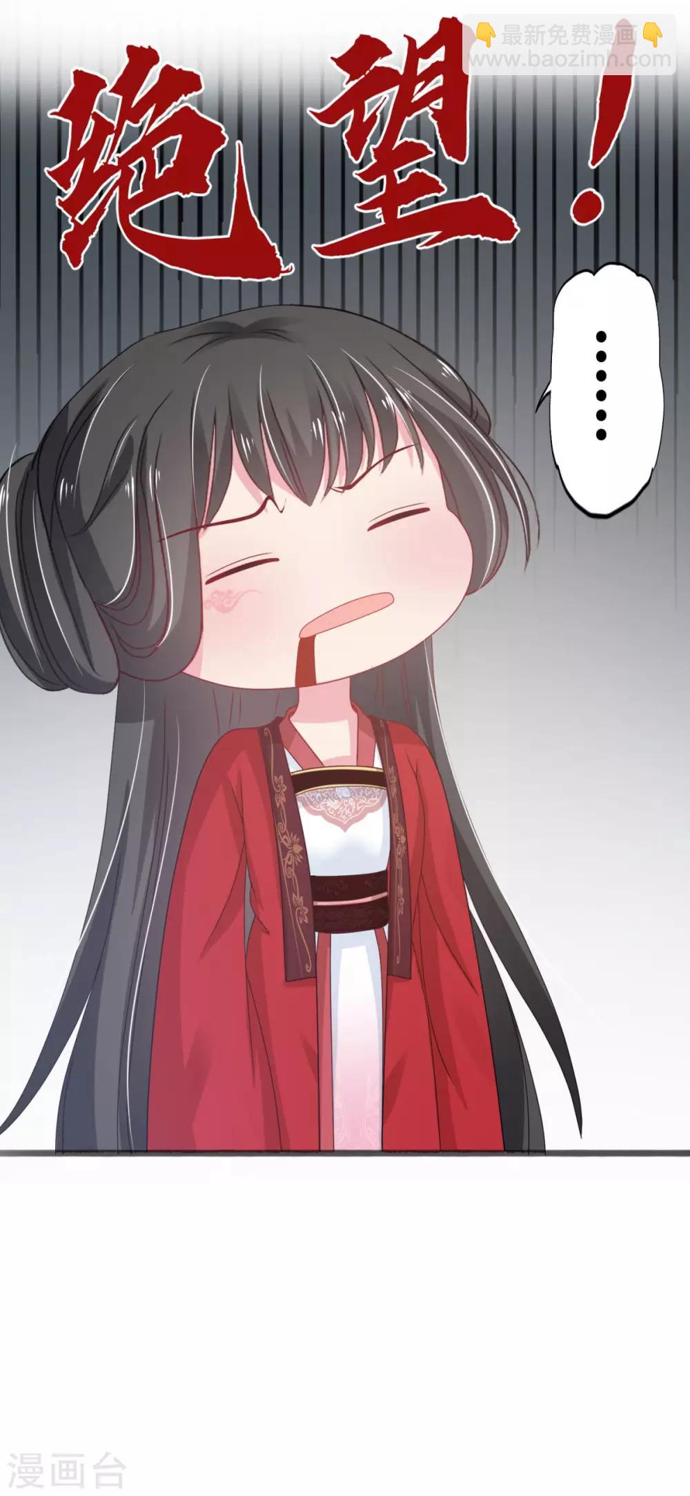 第3话 get新技能-第4话