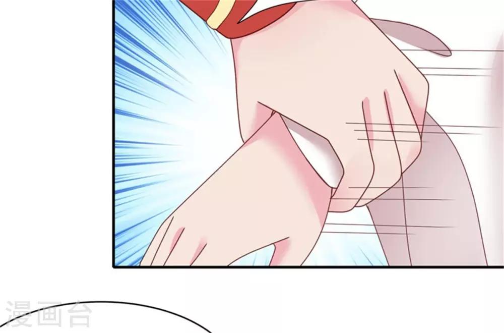 第30话 争宠-第32话