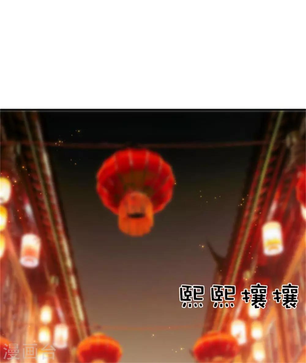 第30话 争宠-第32话