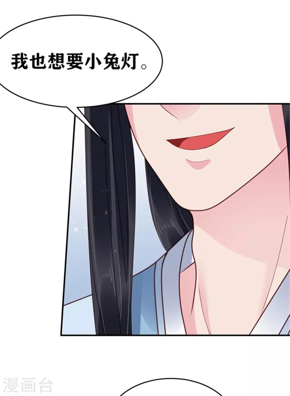 第30话 争宠-第32话