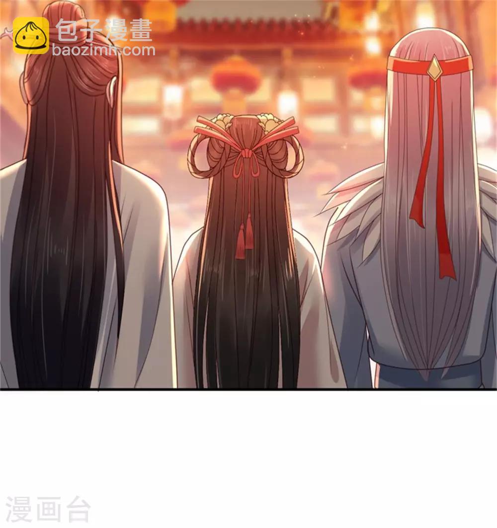 第30话 争宠-第32话